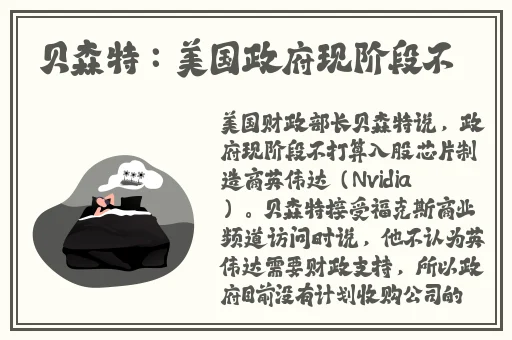 偏偏与最讨厌的领导出差