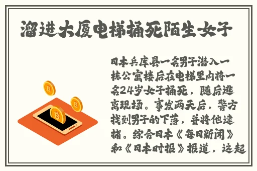 磕cp被爆炒